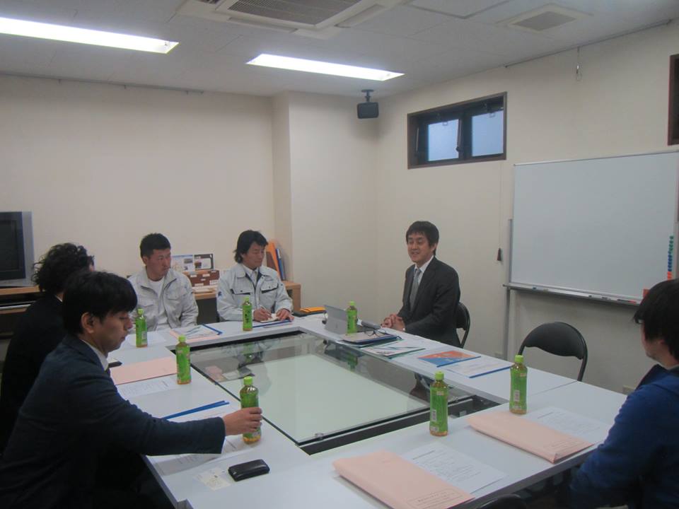 会議 会議