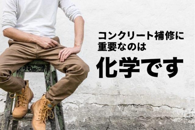 化学 化学
