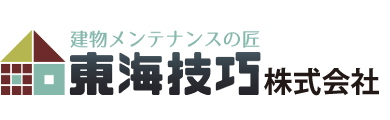東海技巧